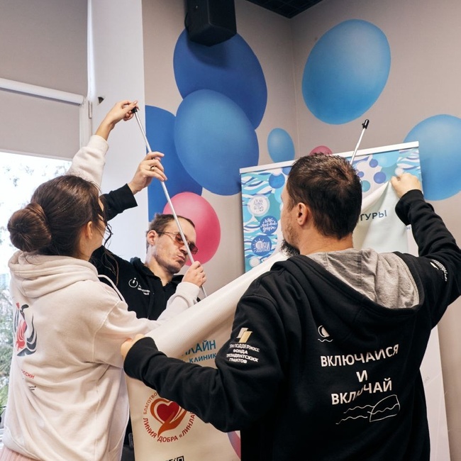 Волонтер