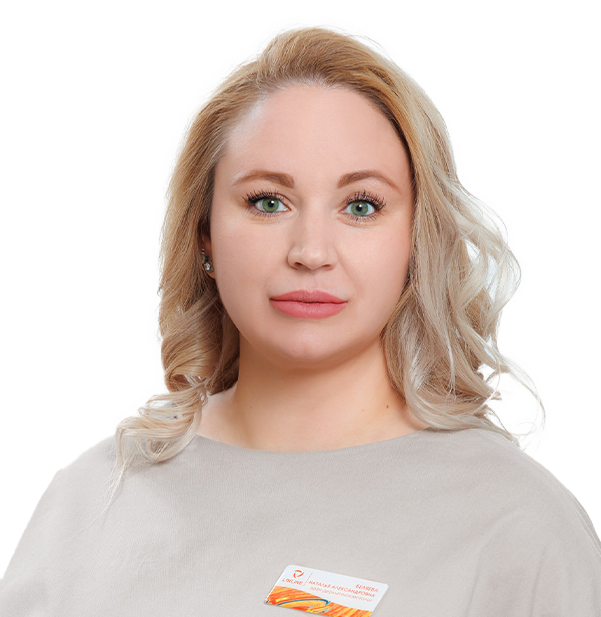 Беляева Наталья Александровна